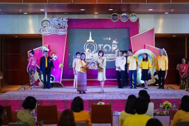 otop-sri wichay-5